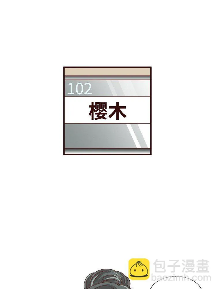 07 第七话 第36页