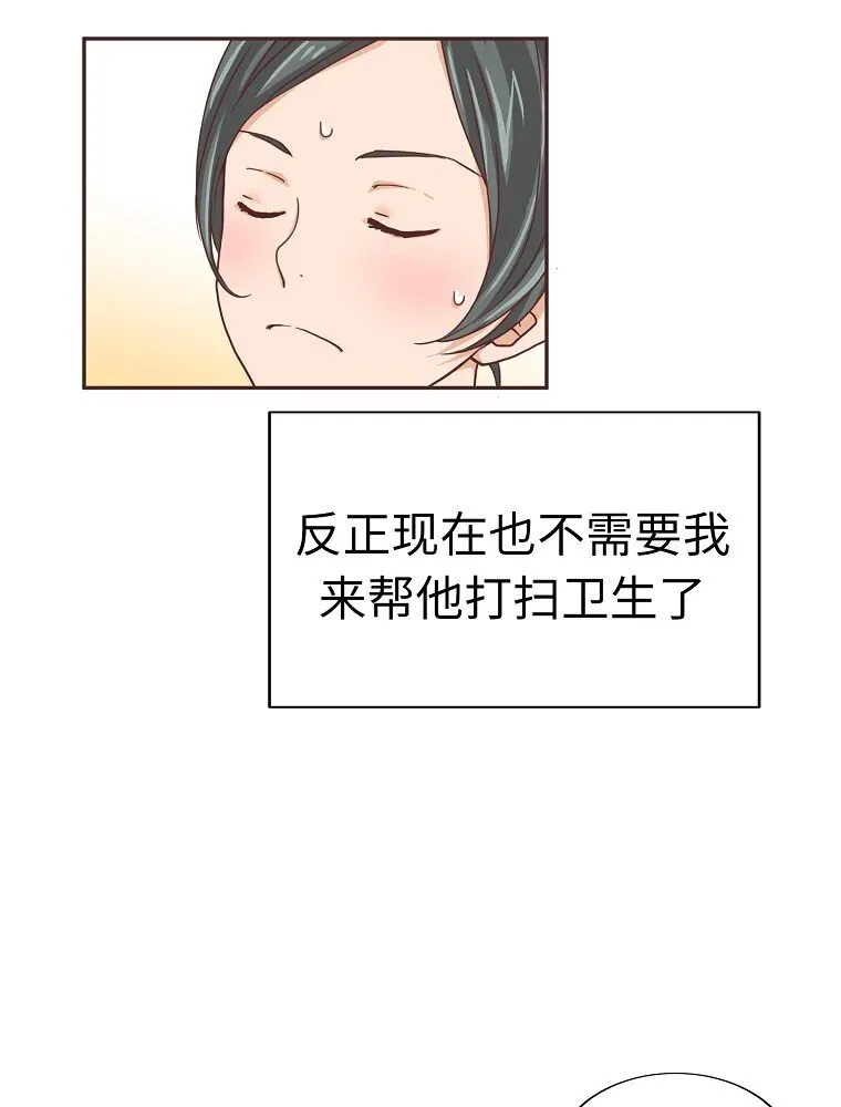 07 第七话 第40页