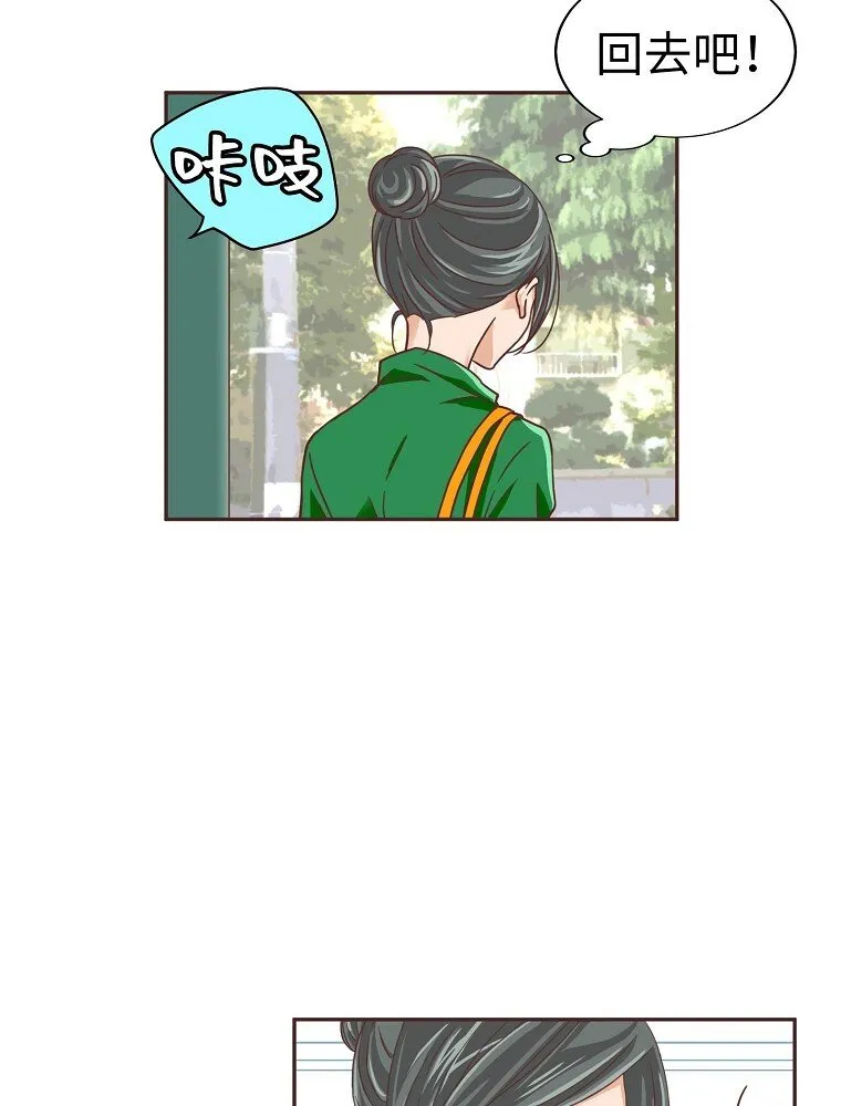 07 第七话 第41页