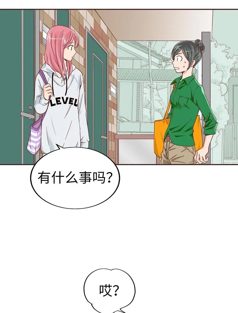 07 第七话 第46页