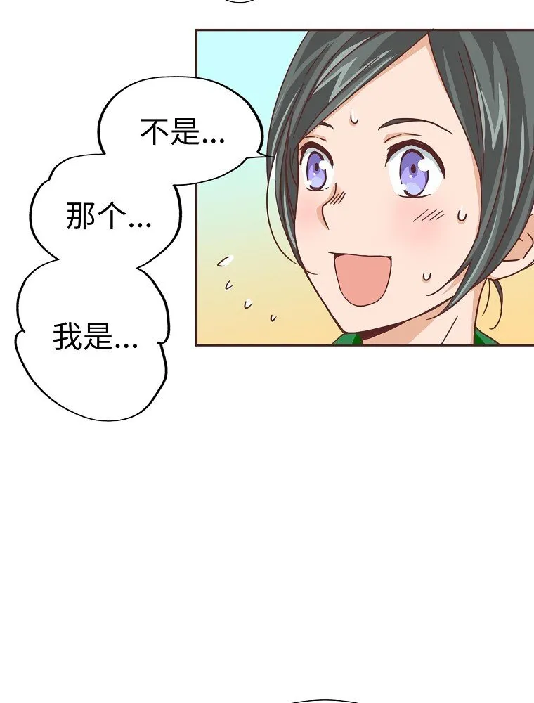 07 第七话 第47页
