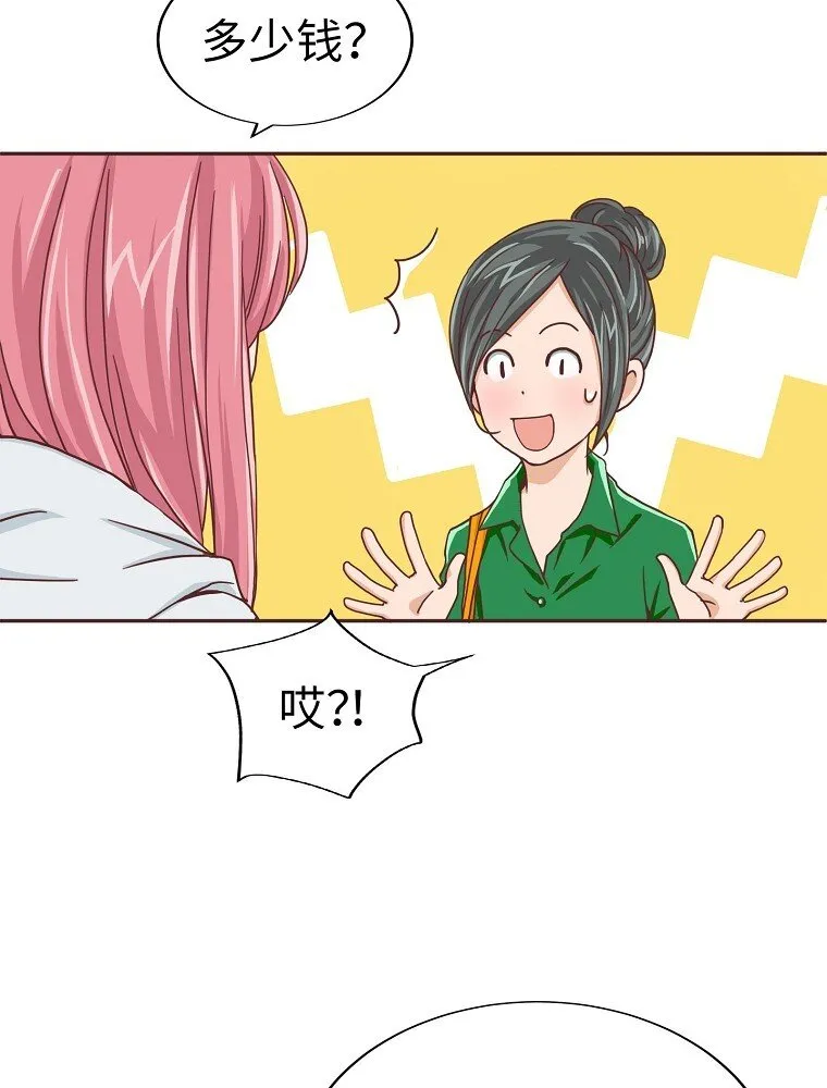 07 第七话 第49页