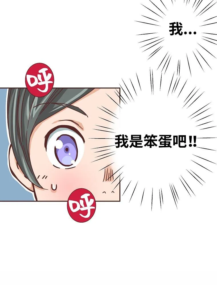 07 第七话 第55页