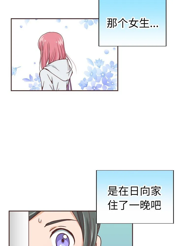 07 第七话 第57页