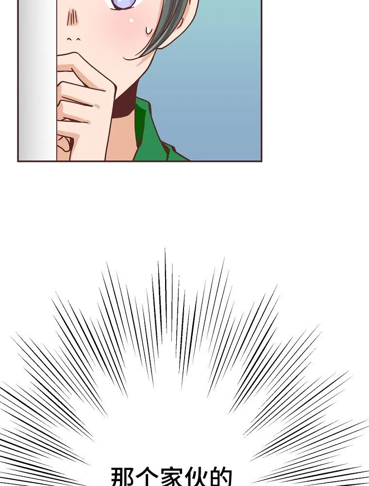 07 第七话 第58页