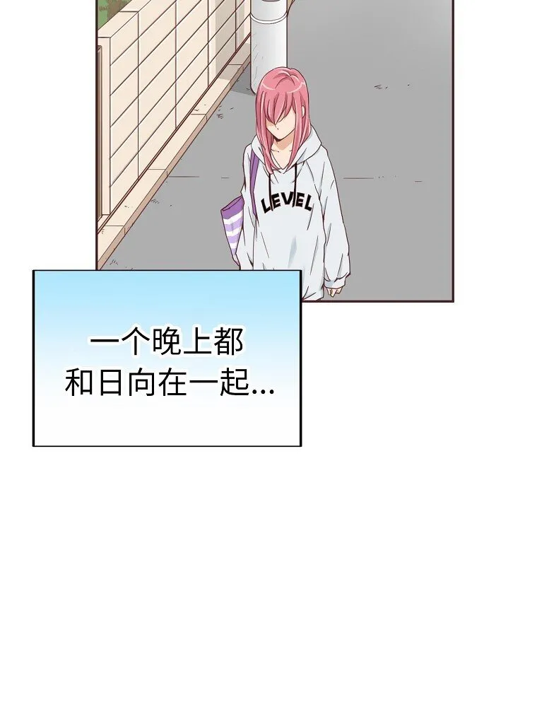 07 第七话 第60页
