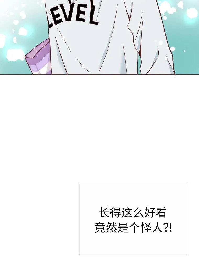 07 第七话 第62页