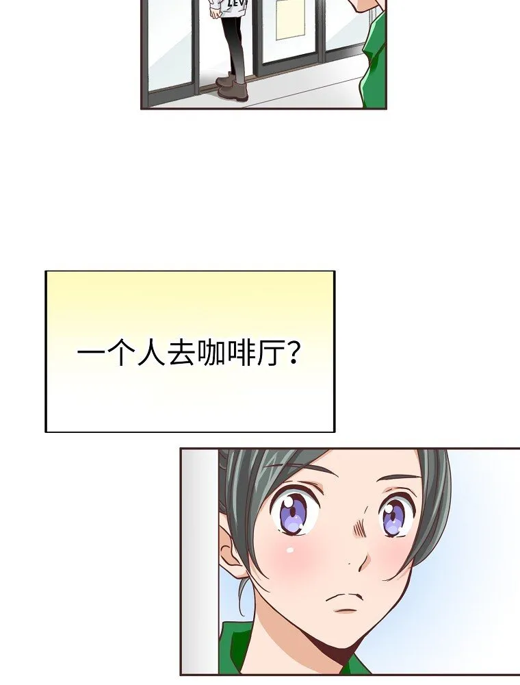07 第七话 第69页