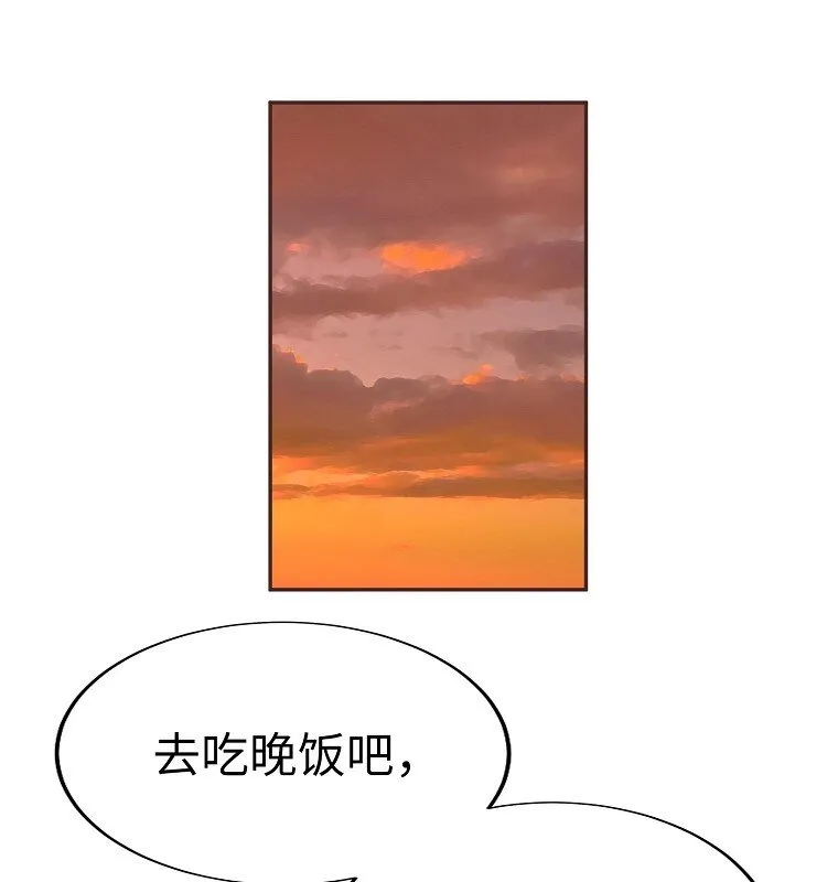 06 第六话 第1页