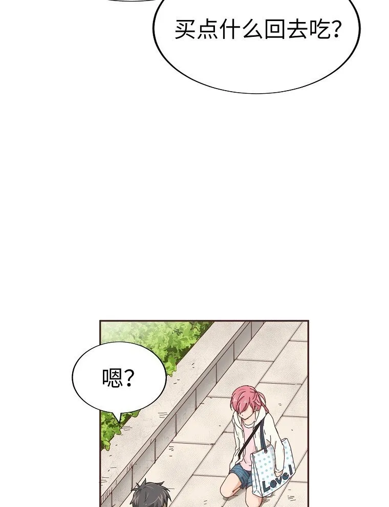 06 第六话 第2页