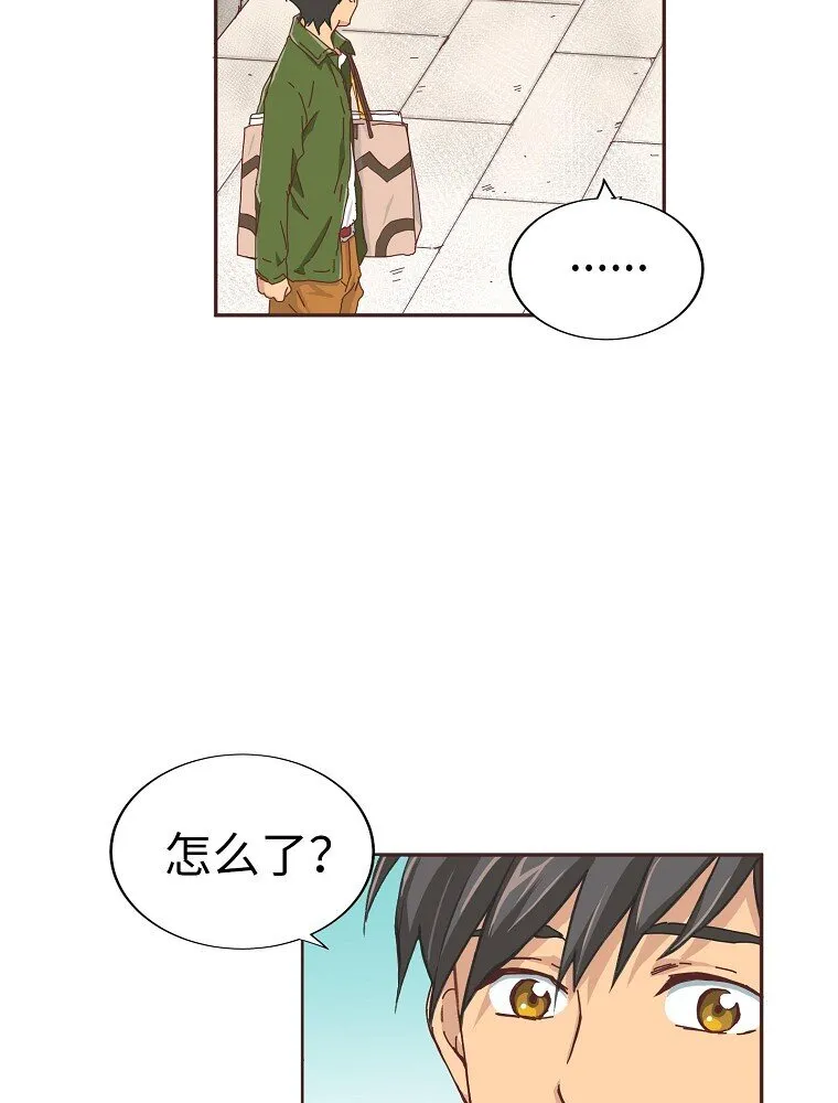 06 第六话 第3页