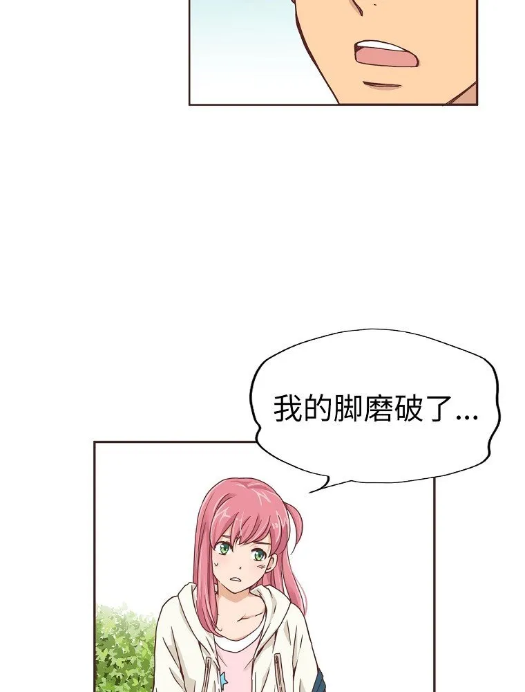 06 第六话 第4页