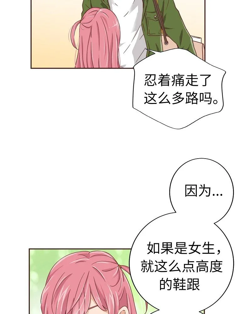 06 第六话 第7页