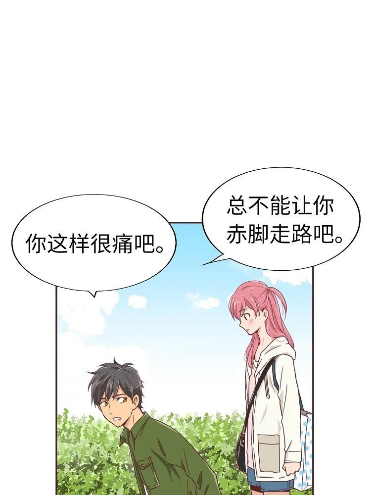 06 第六话 第12页