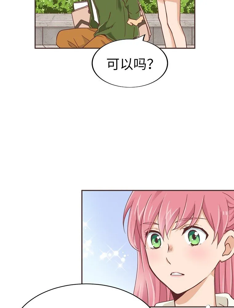 06 第六话 第13页