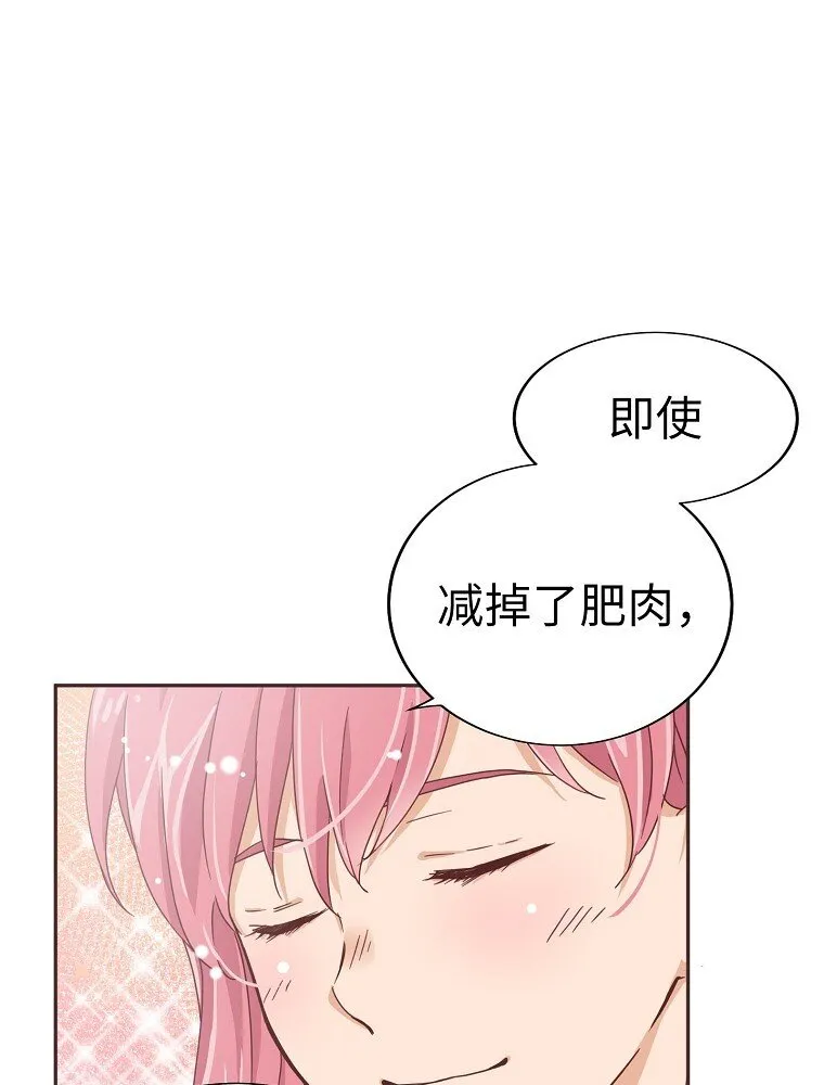 06 第六话 第19页