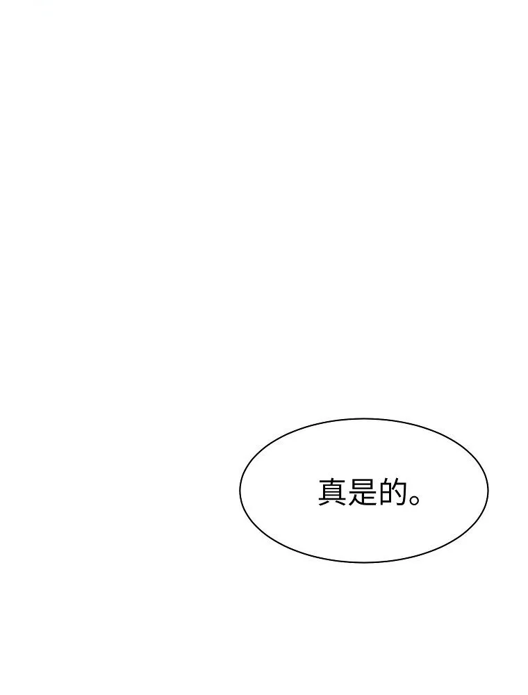 06 第六话 第22页