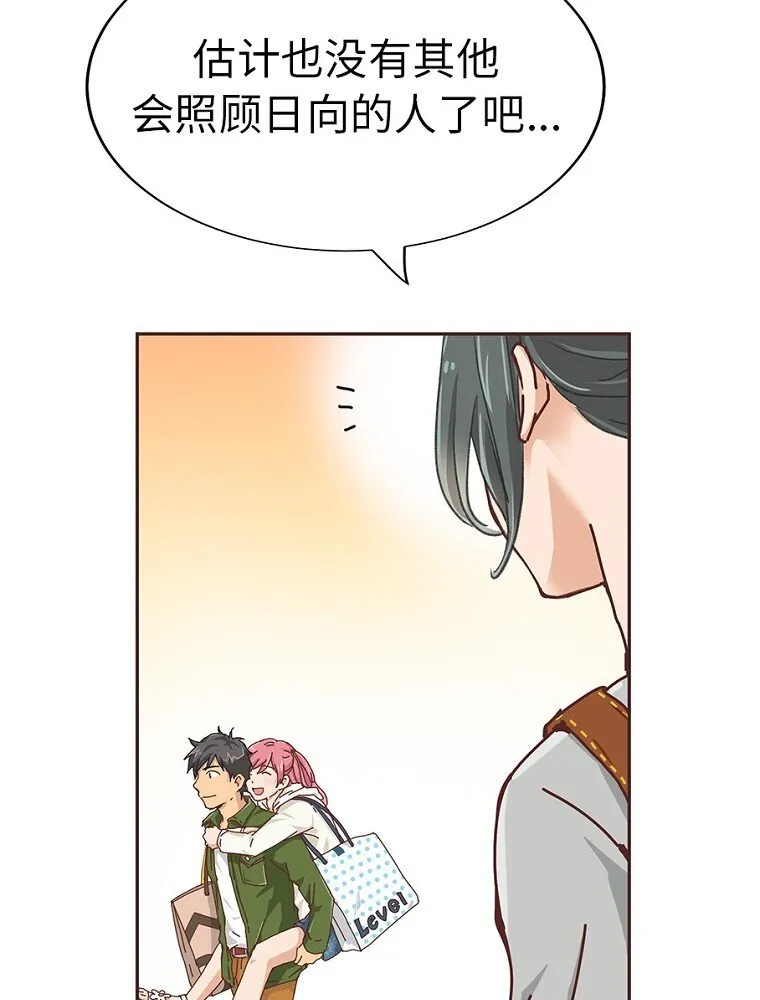 06 第六话 第25页