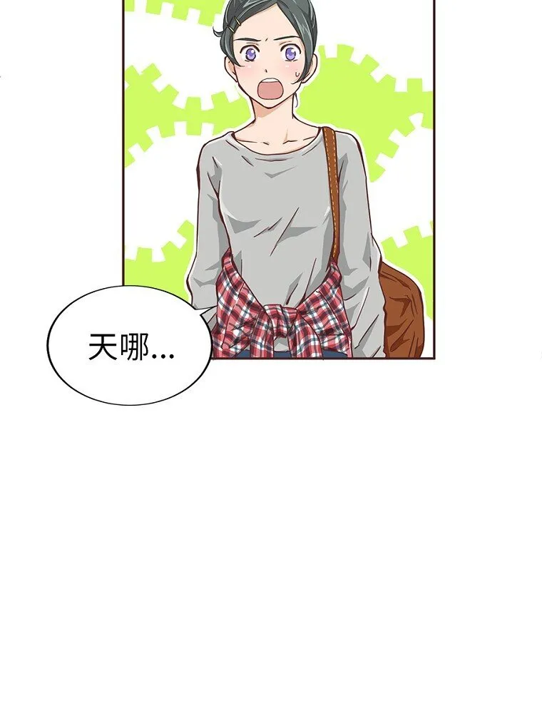 06 第六话 第32页