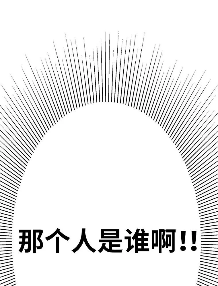 06 第六话 第33页
