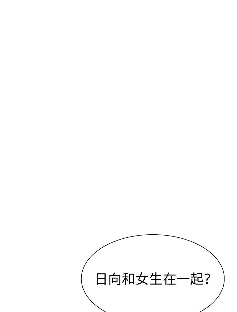 06 第六话 第37页