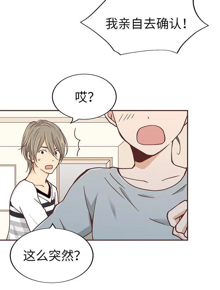 06 第六话 第51页