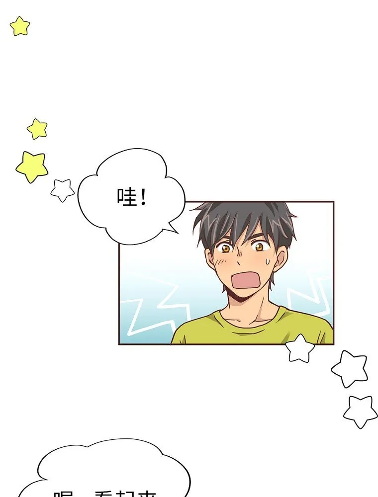 06 第六话 第55页