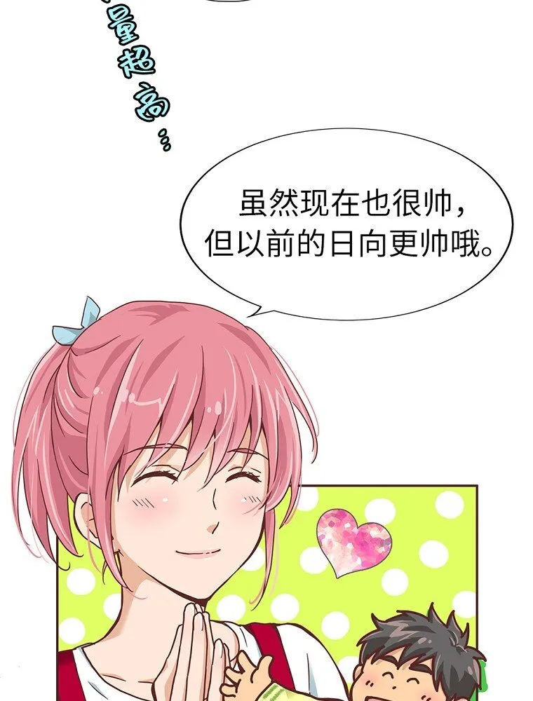 06 第六话 第57页