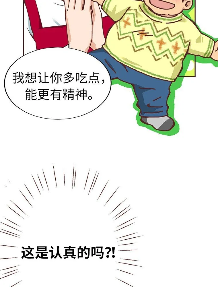 06 第六话 第58页