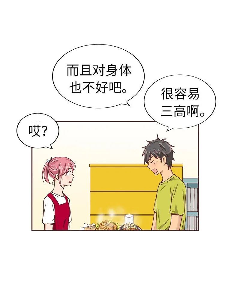 06 第六话 第60页