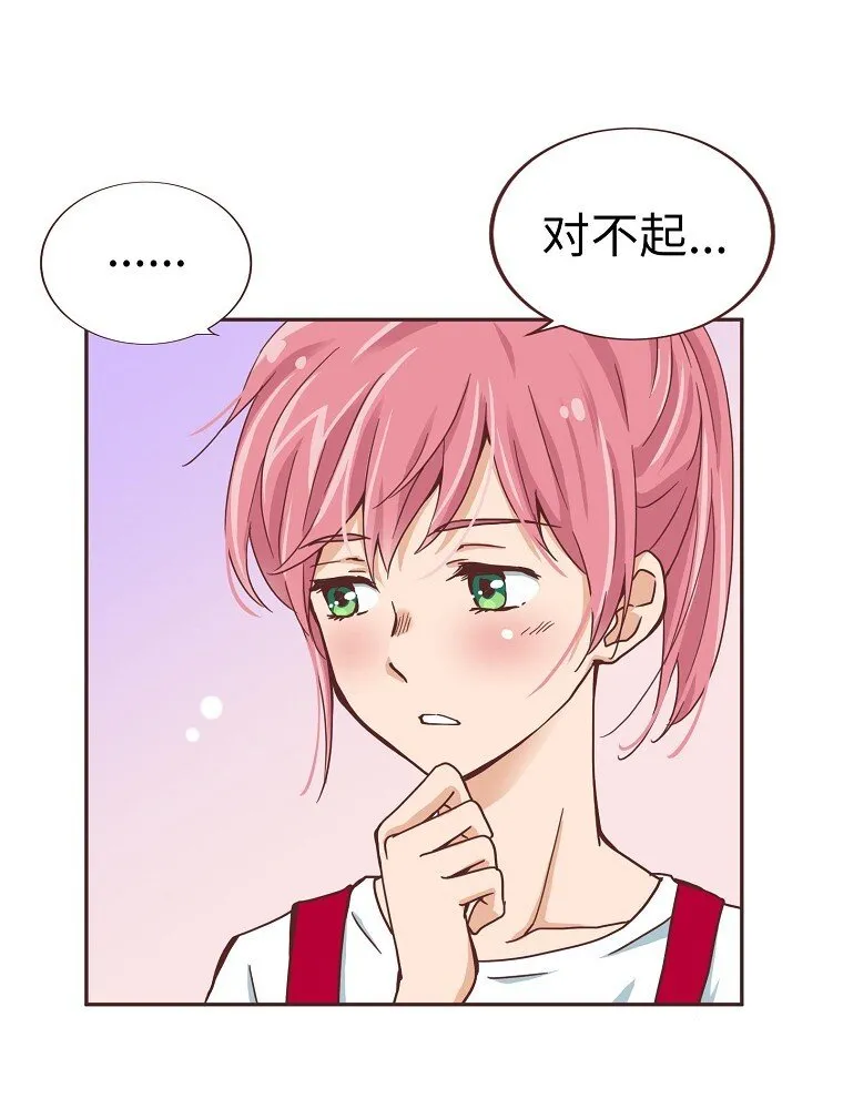 06 第六话 第61页
