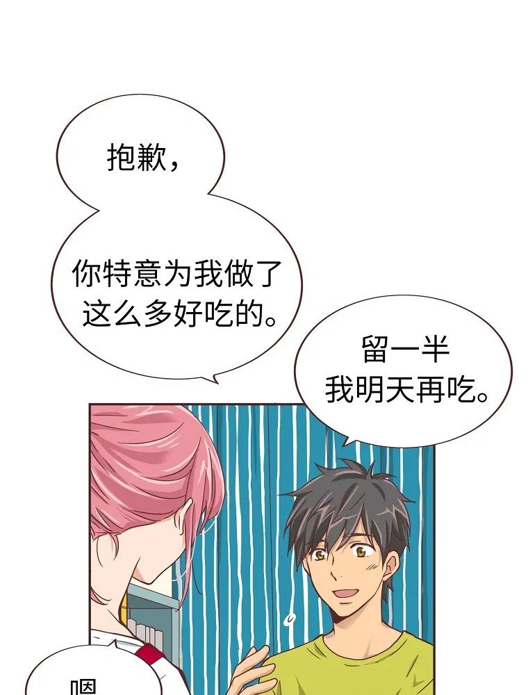 06 第六话 第63页