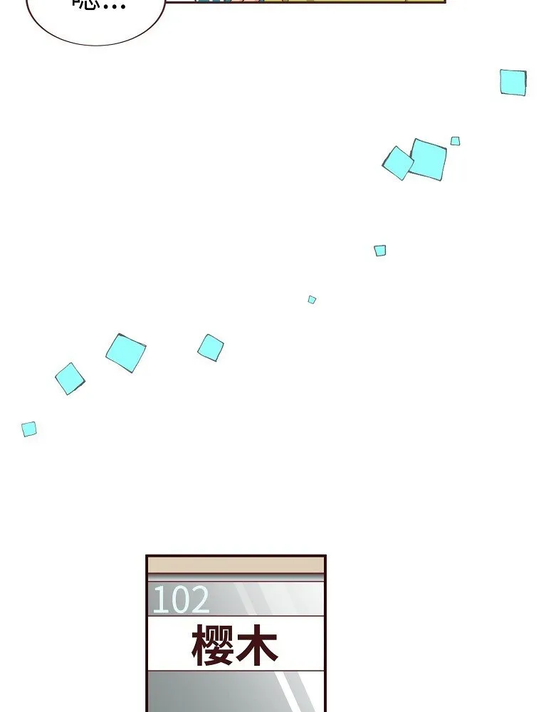 06 第六话 第64页
