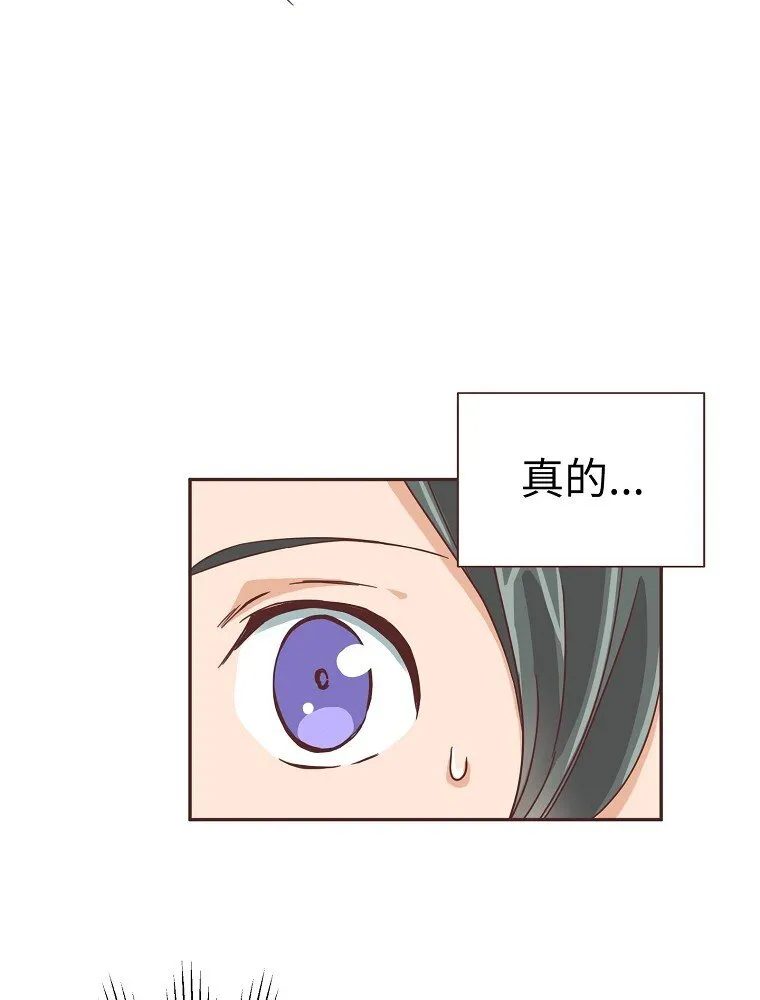 06 第六话 第69页