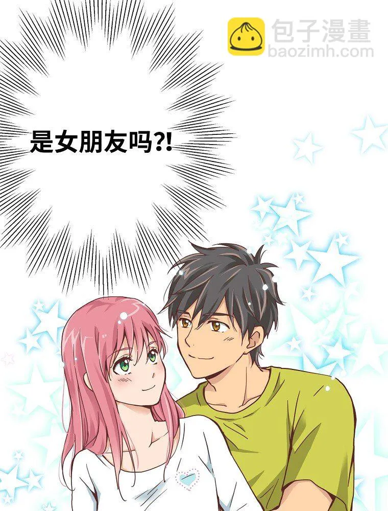 06 第六话 第70页