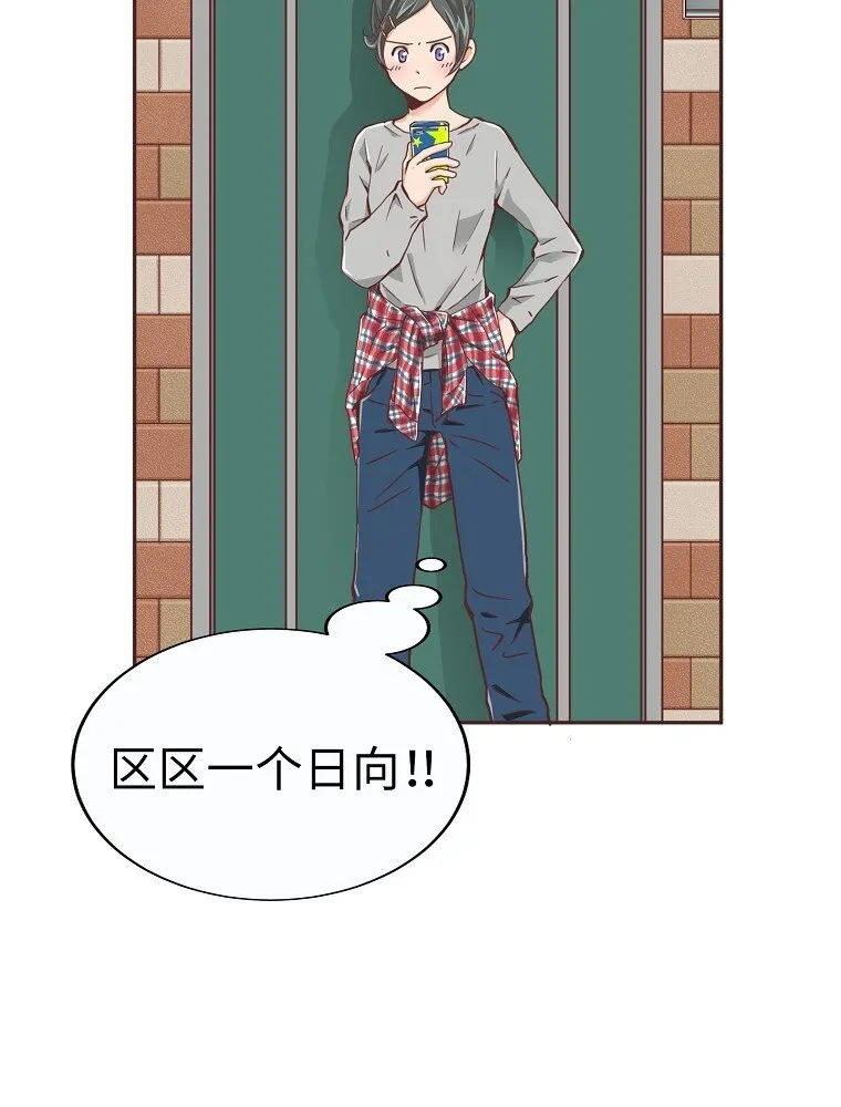 06 第六话 第80页