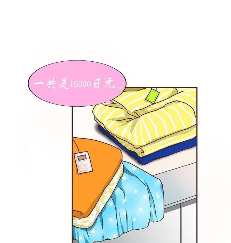 05 第五话 第1页