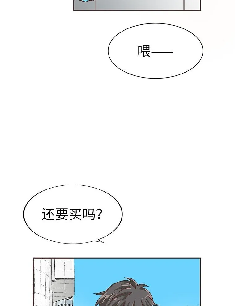 05 第五话 第2页