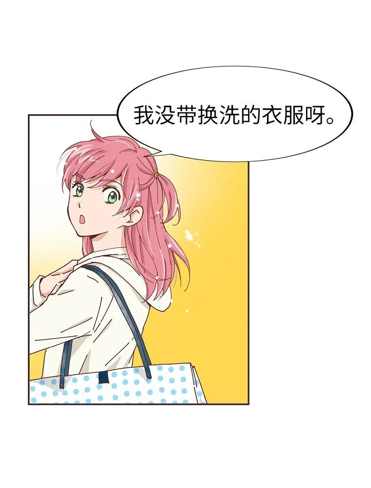 05 第五话 第4页