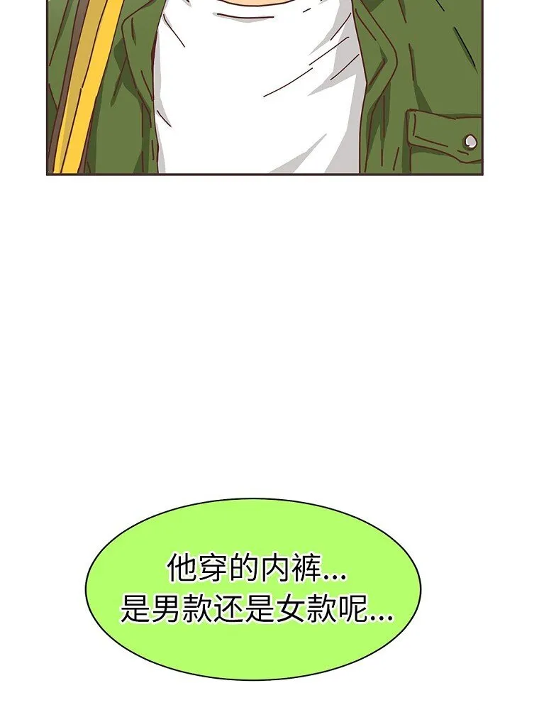 05 第五话 第6页