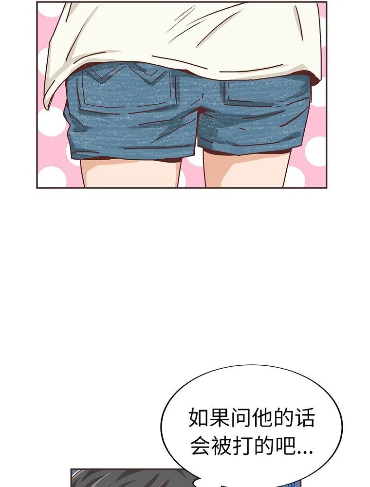 05 第五话 第7页