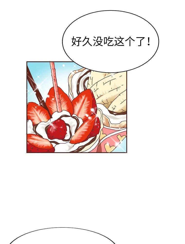 05 第五话 第13页