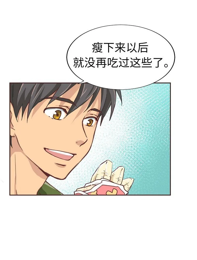 05 第五话 第17页