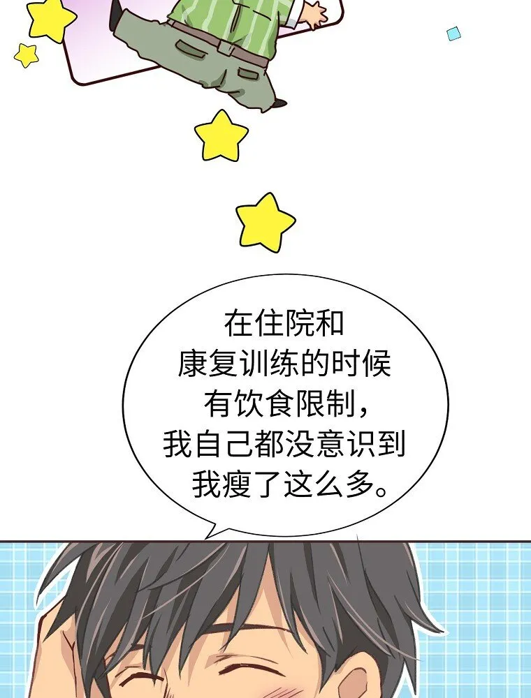05 第五话 第22页