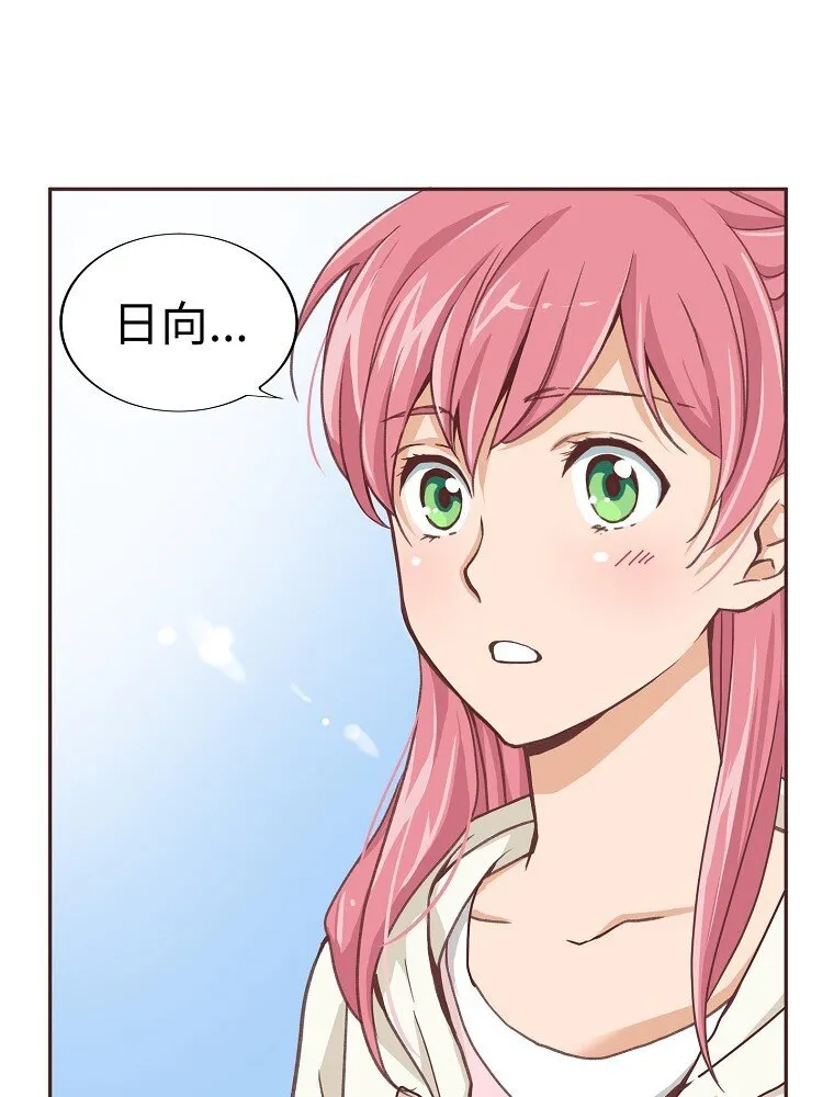 05 第五话 第24页