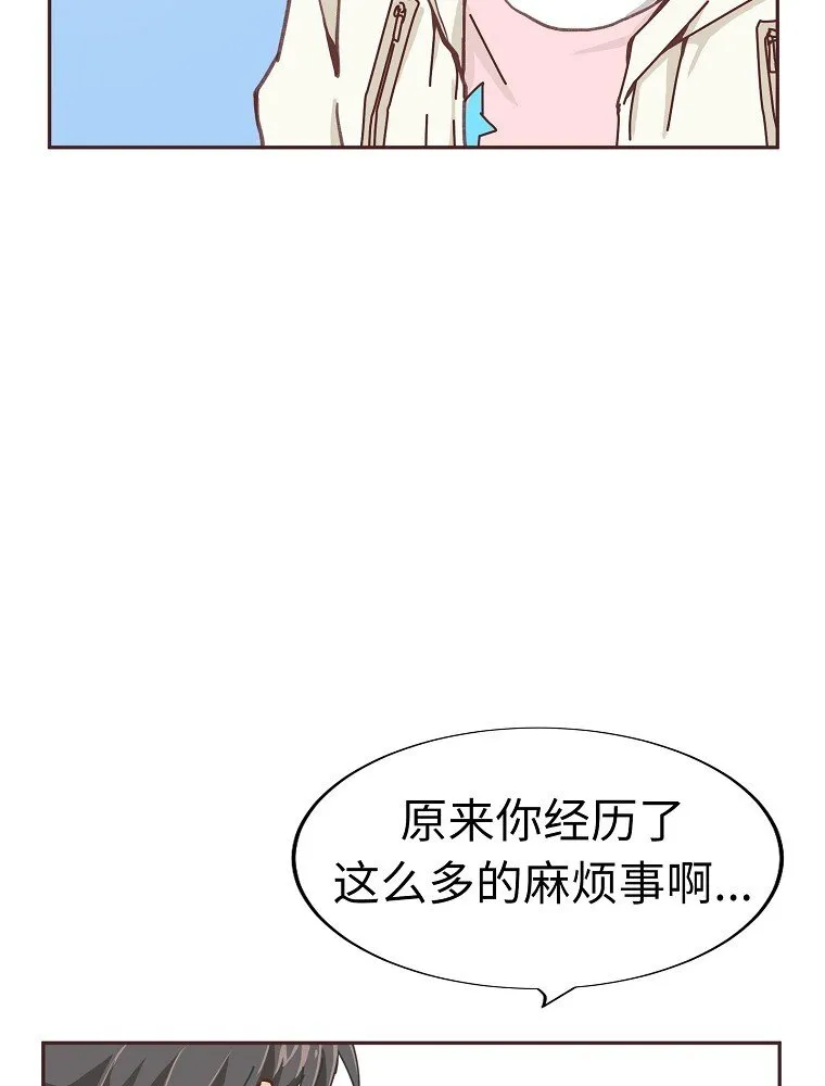 05 第五话 第25页