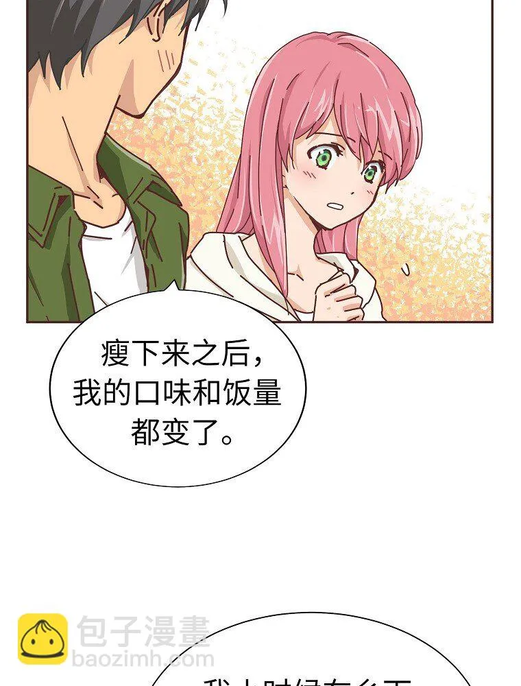 05 第五话 第26页