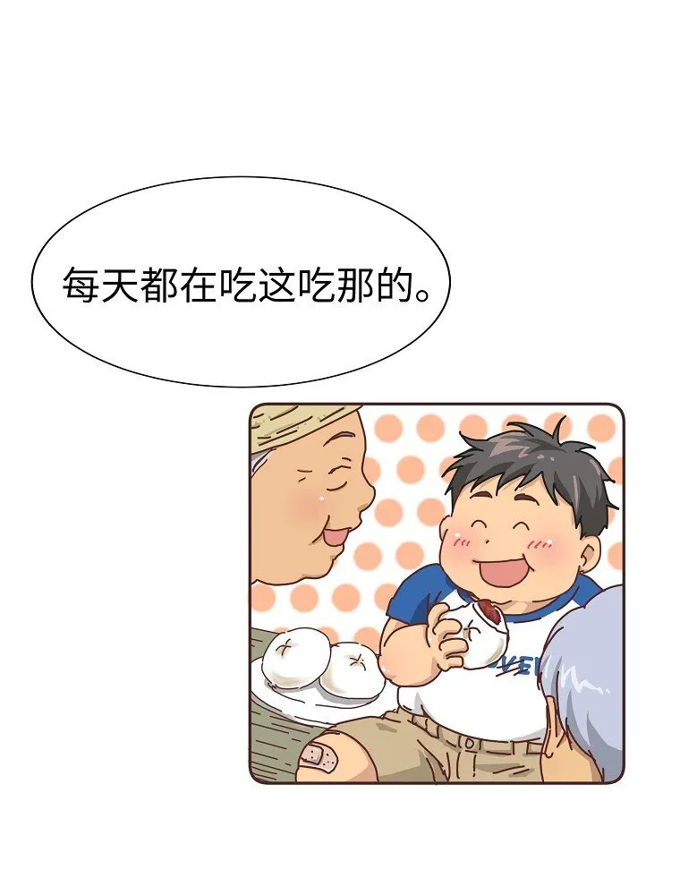 05 第五话 第28页