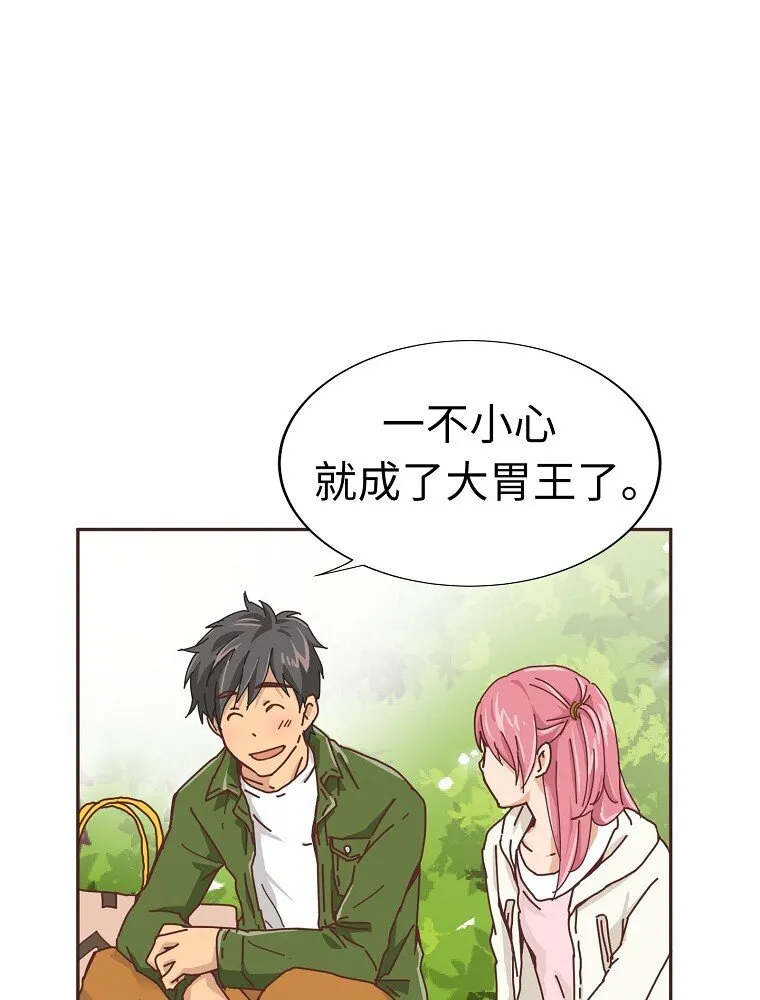 05 第五话 第31页