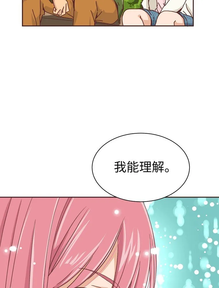 05 第五话 第32页